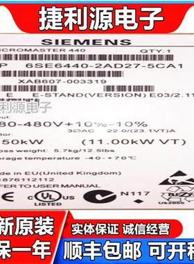 MM440变频器6SE6440-2AD27-5CA1带内置A级滤波器7.5KW 380V