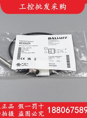 全新原装BES00ZR接近开关BES 516-371-G-E4-C-S49-00,3现货