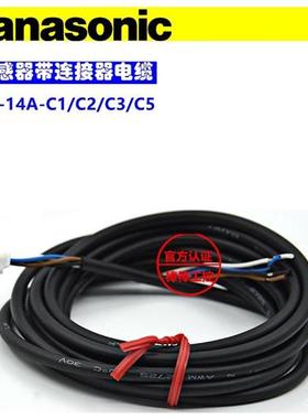 传感器连接电缆CN-14A-R-C1235DP101PM65FX501P柔性拖链用线