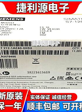 正品S7-1200 PLC CPU1212C 6ES7212 6ES7 212-1AE40-0XB0