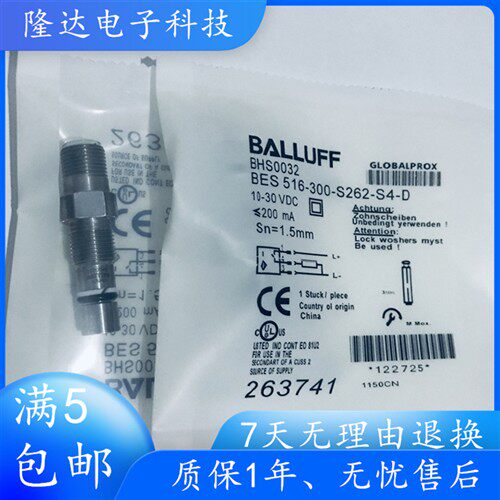 全新巴鲁夫耐高压接近开关BHS0032 BES 516-300-S262-S4-D传感器