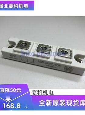 MMF200N070DK IGBT模块 全新原装 正品 现货供应