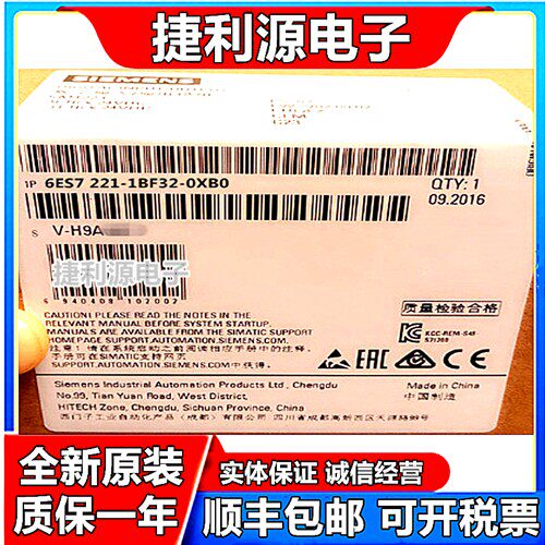 S7-1200 SM1221数字量扩展模块6ES7 221-1BF32-0XB0