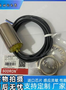 接近开关SNG30-15BPA-K50 SN18X-08NDA SN30 15BNA  10BNA 08BNA