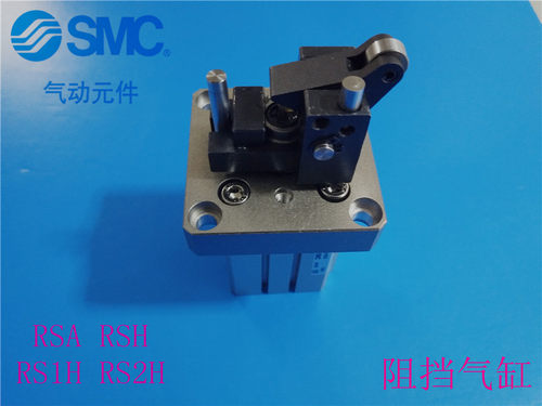 日本SMC原装RSA50-30DM-C RSA50-30BM-C RSA50-30TM-C阻挡气缸