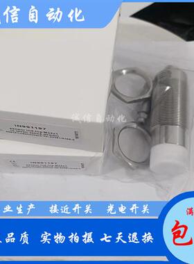 全新 IPF接近开关IN120121 IN180155 IN1801T1 IN080176 IN991070
