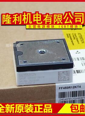 全新SKIIP22NAB126V10 SKIIP23NAB126V10 SKIIP24NAB126V10 25T12