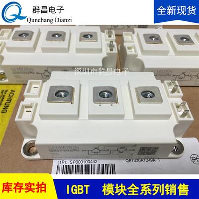 SKM150GB123D SKM300GB123D SKM150GB128D SKM200GB128DE