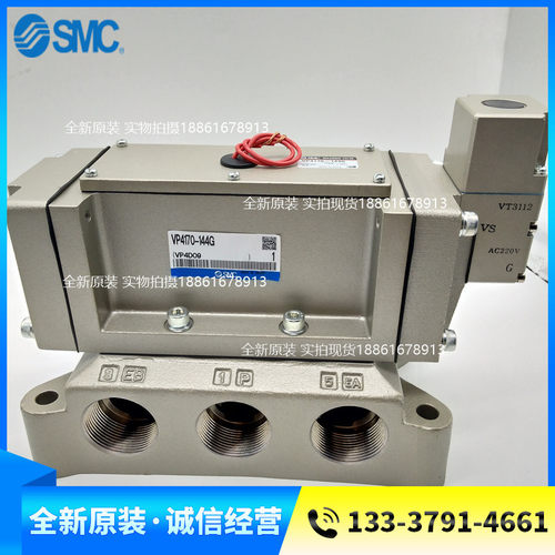 电磁阀VP4170-122 VP4170-124 VP4170-125 143 144 145 G T D