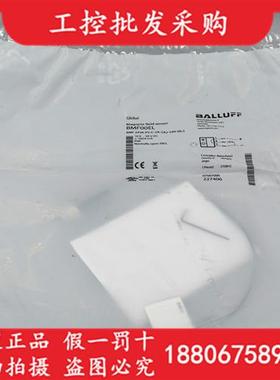 全新原装BMF00EL传感器BMF 243K-PS-C-2A-SA2-S49-00,3现货