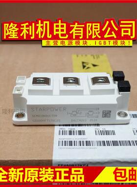 全新GD100HFT170C2S GD150HFT170C2S GD200HFL170C2S GD300 GD400