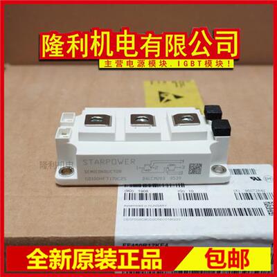 全新GD100HFT170C2S GD150HFT170C2S GD200HFL170C2S GD300 GD400