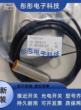 普邦接近开关传感器IBT30-S10NC-D4YV1 IBT30-N15NC-D4YV1