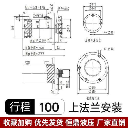 新款48吨油缸液压油缸双向液压缸140实心升降油泵站系统高压现货