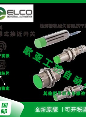 现货宜科接近开关FI4-M12-OP6L FI8-G18-ON6L-Q12 M30 OD CD CP6L