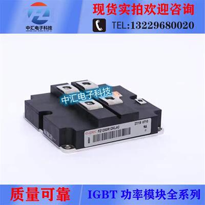 FZ800R12KL4C FZ1200R12KL4C FF800R17KP4-B2 FF800R12KF4 IGBT