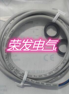 全新现货 VL180-2N42436 镜面反射光电开关