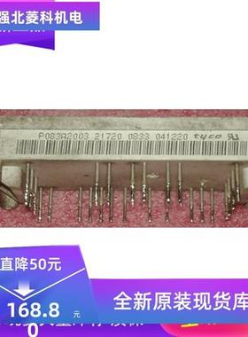 全新P083A2003 P083A2004 P084A2003 P084A2004 P085A2004现货