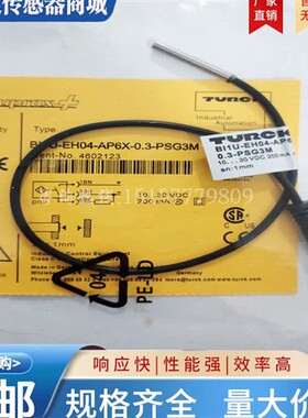 传感器 BI1U-EH04-AP6X-0.3-PSG3M BI1U-EH04-AP6X-0.3-RS4/S1160