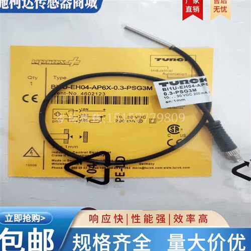 传感器 BI1U-EH04-AP6X-0.3-PSG3M BI1U-EH04-AP6X-0.3-RS4/S1160