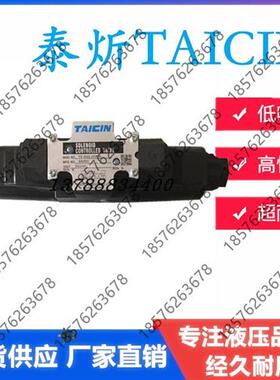 新款台湾泰炘TAICIN电磁阀TS KSO-G02-2CP-10/20 G03 2CA 3BP现货