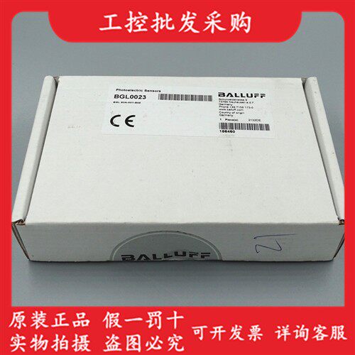 全新原装BGL0023巴鲁夫U槽型光电开关传感器BGL 80A-001-S49现货