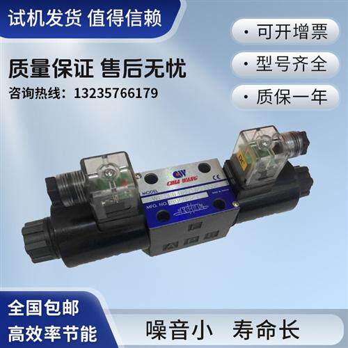 新款WE-3C2-02G-A2-30/20电磁阀WE-3C3/3C4/3C6/2B2-02G-现货