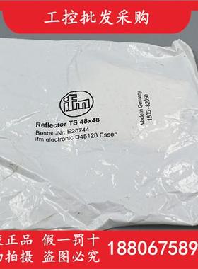 IFM全新原装E20744用于镜面反射光电的反光镜TS 4848现货