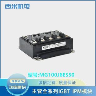 MG75J6ES1 MG100J6ES50 MG50J6ES40 MG25Q6ES43 6ES50 MG50Q6ES40