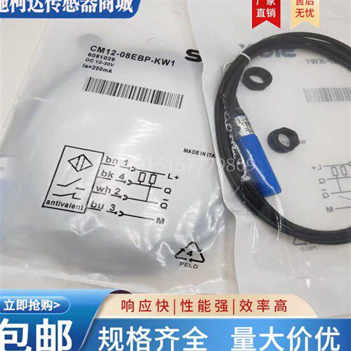 CM30-16BPP-EC1 25NNP-EW1 CM18-08BNP-EW1 CM12-08EBP-KW1 KC1