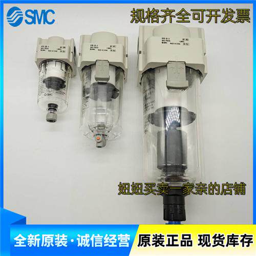 过滤器AF20-02-A 01-A AF30-03-A AF40-04-A 06  BC BD C D