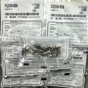 原装正品KQ2H04-M5N KQ2H06-M5N  01NS  02NS直通快插气管接头