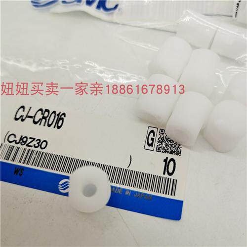 供应全新原装杆端帽CJ-CR016特价销售