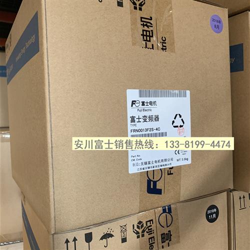 全新原装正品日本变频器风机水泵型5.5KW FRN0013F2S-4C