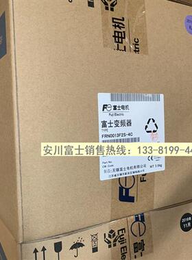 全新原装正品日本变频器风机水泵型5.5KW FRN0013F2S-4C