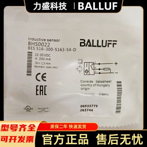 巴鲁夫耐高压接近开关BHS0022