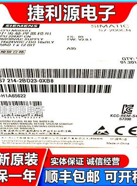 正品S7-200CN PLC CPU224XP 6ES7214 6ES7 214-2BD23-0XB8
