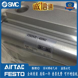 薄型气缸CDQ2B32/CQ2A32/CDQ2A32-40/45/50/75/100DZ DMZ