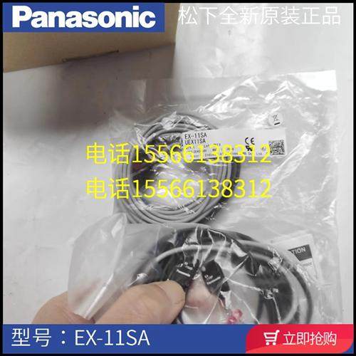 光电EX-11SA 13SB EX-13SEA B 13SA  13SEAD  EX-13SP 11SP