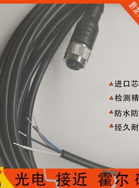SAC-4P-10,0-PUR/M8FS-1683484 5P- 5,0-PUR/M12FR传感器延长线缆