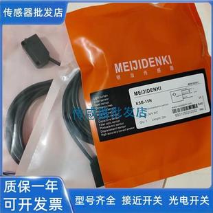 20N 15N Z30N S08P S08N 30N Z30P 30P 15P 明治 20P ESB