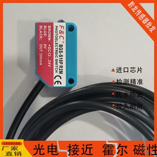 S10N BRTI CRRR S200N S1000N CRMR 全新嘉准方形光电CRRI