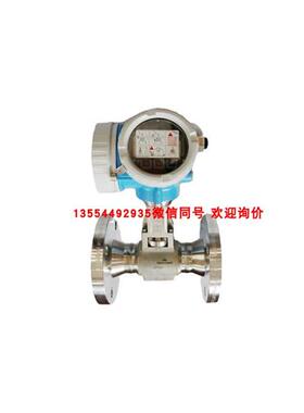 E+H 涡街流量计7F2C40-1NFN6/0 7F2C40-BAECJDACAAAABSKA1+EBPMZ1