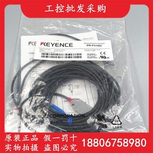 F51N3现货 F51N3小型光电开关传感器PR KEYENCE全新原装