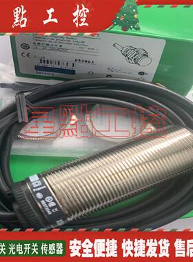 全新现货 传感器  XSAV11801L05 XSAV11801L10 速度开关 质保一年