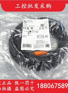 EVC006德国IFM全新原装M12弯插母头10M连接线缆EVC006现货