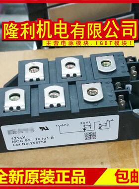 全新现货 MCC60-12IO1B MCC60-14IO1B MCC60-16IO1B MCD60-18IO1B