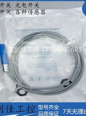 全新接近开关传感器TAP-12D06N1-D3TAP-12D06P1-D3TAP-12D06P2-D3