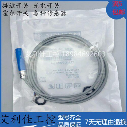 全新接近开关传感器TAP-12D06N1-D3TAP-12D06P1-D3TAP-12D06P2-D3