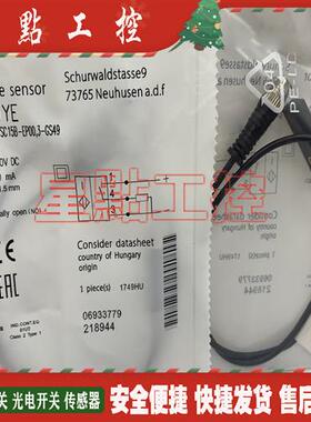 全新现货 传感器  BES01YC BES R04KC-PSC15B-EP00,2-GS26